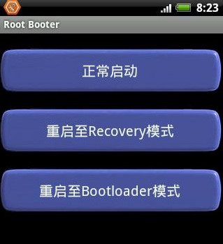 【BootLoader下载】BootLoader免费下载 v1.0 绿色正式版插图1
