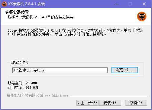 【KK录像机官方版】KK录像机下载 v2.8.6.1 最新版插图3
