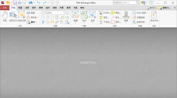 PDF-XChange Editor免费版