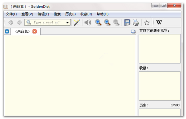 【GoldenDict词典下载】GoldenDict查词神器 v1.5.0 完美激活版插图1