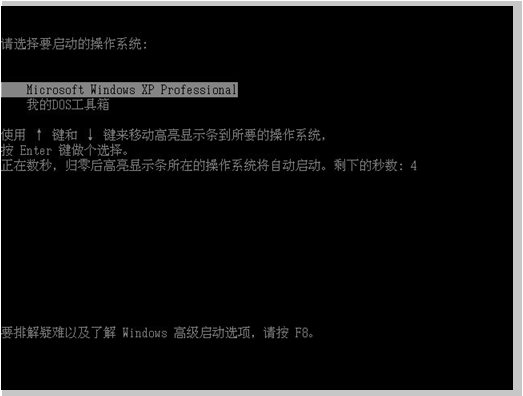 【矮人DOS工具箱官方版下载】矮人DOS工具箱u盘版 v2020 中文版插图1