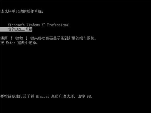 【矮人DOS工具箱官方版下载】矮人DOS工具箱u盘版 v2020 中文版插图2