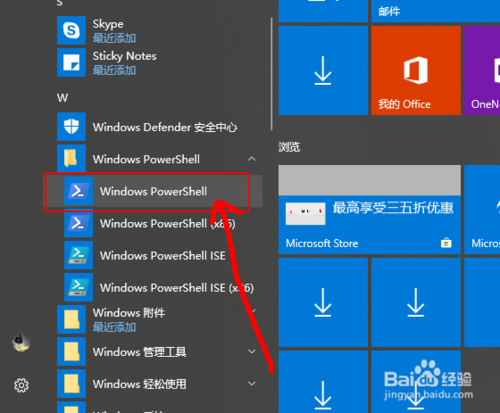 【powershell下载】PowerShell开发工具 v6.1.0 官方最新版(32/64位)插图7