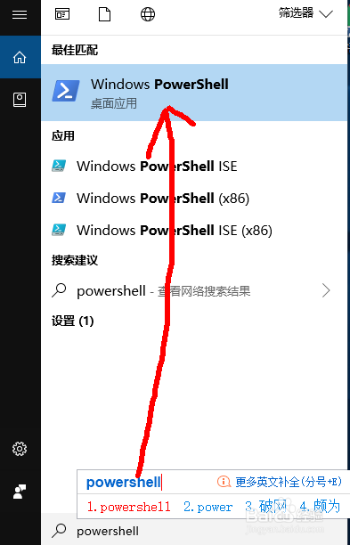 【powershell下载】PowerShell开发工具 v6.1.0 官方最新版(32/64位)插图8