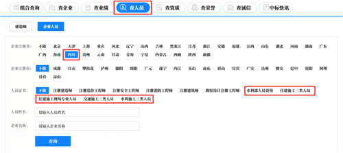 【建设通激活版】建设通客户端下载 v1.0 免费激活版插图13