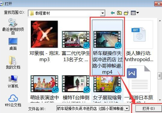 【MPlayer播放器】MPlayer绿色万能播放器下载 v1.2.0 官方免费版插图9