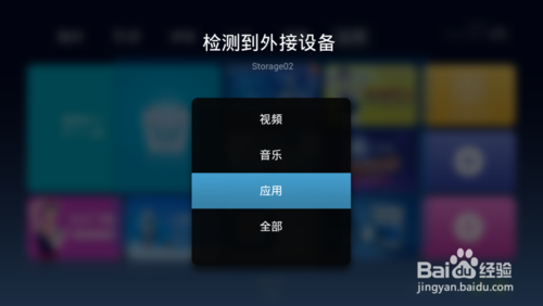 【影视快搜tv电视版】影视快搜TV版下载 v3.4.0 电脑激活版插图7