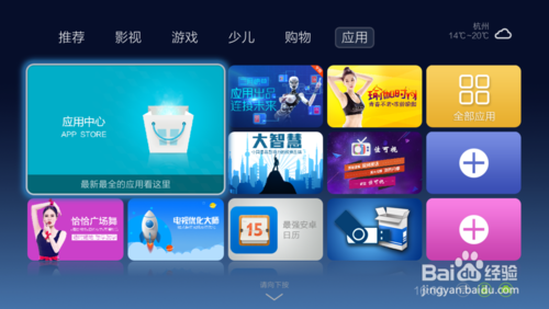 【影视快搜tv电视版】影视快搜TV版下载 v3.4.0 电脑激活版插图9