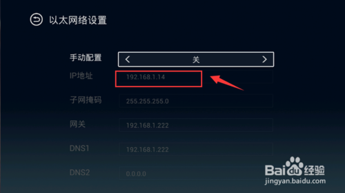 【影视快搜tv电视版】影视快搜TV版下载 v3.4.0 电脑激活版插图16