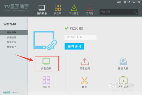 【影视快搜tv电视版】影视快搜TV版下载 v3.4.0 电脑激活版插图20