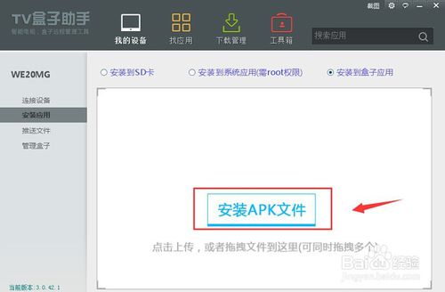 【影视快搜tv电视版】影视快搜TV版下载 v3.4.0 电脑激活版插图21