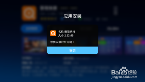 【影视快搜tv电视版】影视快搜TV版下载 v3.4.0 电脑激活版插图27