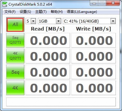 CrystalDiskMark绿色版使用教程截图