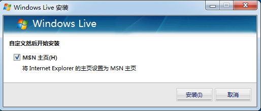 【Windows Live Mail下载】Windows Live Mail客户端下载 v14.0 简体中文版插图4