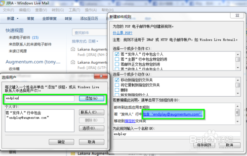 【Windows Live Mail下载】Windows Live Mail客户端下载 v14.0 简体中文版插图10