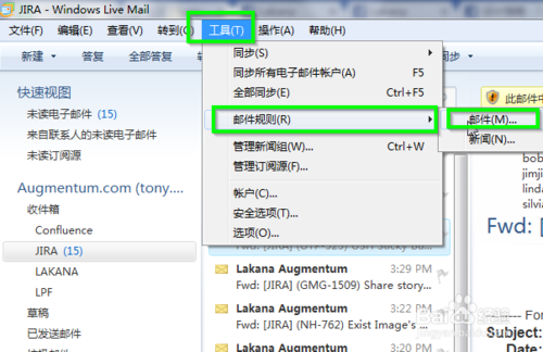 【Windows Live Mail下载】Windows Live Mail客户端下载 v14.0 简体中文版插图14