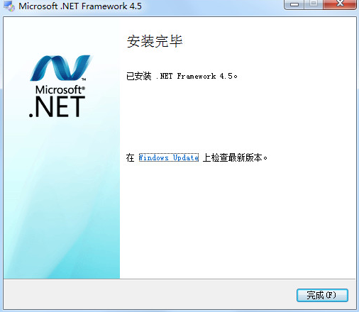 【.net framework 4.5下载】.NET Framework 4.5免费下载 官方最新版(附安装教程)插图4