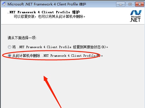 【.net framework 4.5下载】.NET Framework 4.5免费下载 官方最新版(附安装教程)插图11