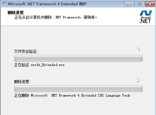 【.net framework 4.5下载】.NET Framework 4.5免费下载 官方最新版(附安装教程)插图12