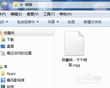 Foobar2000最新中文版使用教程截图·