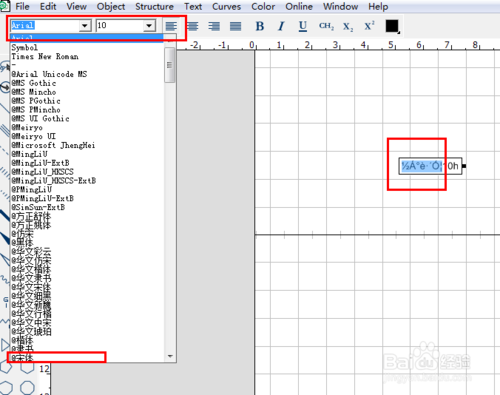 【chemdraw激活版】ChemDraw19激活版百度网盘下载 v2019.10.5 免费中文版(含激活码)插图12