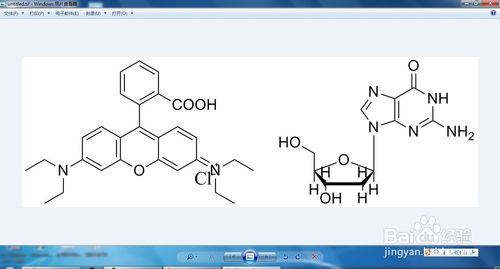 【chemdraw激活版】ChemDraw19激活版百度网盘下载 v2019.10.5 免费中文版(含激活码)插图18