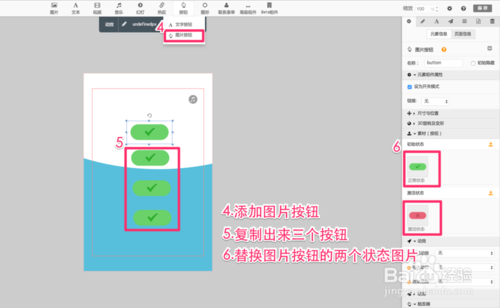 【epub360下载】Epub360意派H5页面制作工具 v2020 官方最新版插图3