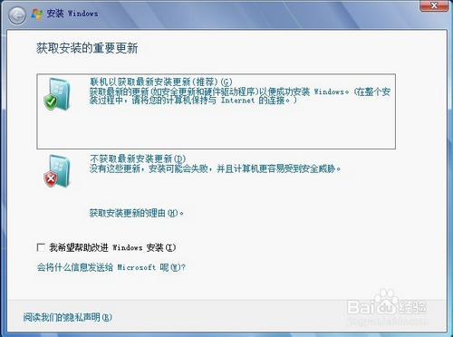【魔方虚拟光驱官方下载】魔方虚拟光驱免费中文版 v2.28 单文件版插图8