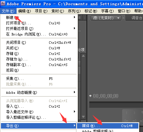 Adobe Premiere Pro CS6破解版使用方法10