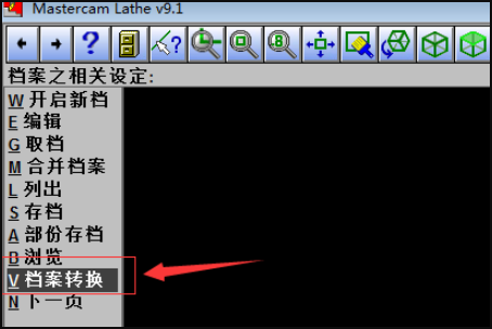 MasterCam2020正式版怎么导入cad