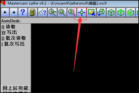 MasterCam2020正式版怎么导入cad