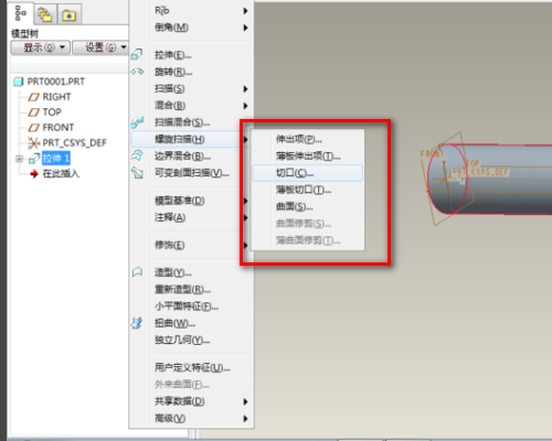 MasterCam2020正式版怎么画螺纹