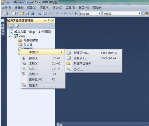 【vc2010下载】VisualC++2010官方下载 32/64位 简体中文版(附注册密钥)插图14