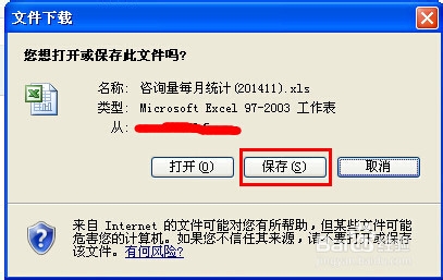 【53客服下载】53客服登录系统 v6.1.2.2 官方最新版插图14