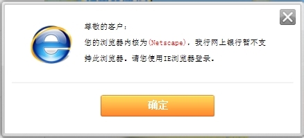 【Netscape激活版】Netscape浏览器下载 v9.0.0.6 最新激活版插图2