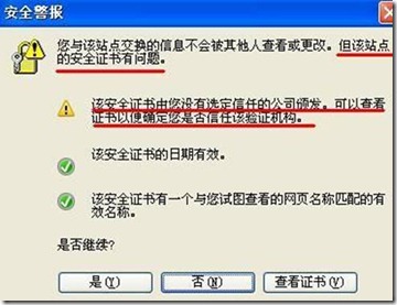 【cain软件】Cain工具中文版下载 v4.9 汉化激活版插图28