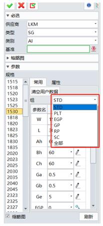 【中望3D激活版下载】中望3D2020激活版 绿色免费版(附永久激活码)插图3