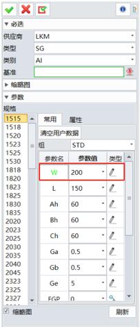 【中望3D激活版下载】中望3D2020激活版 绿色免费版(附永久激活码)插图4