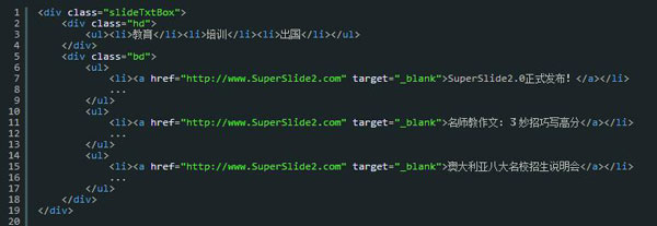 【SuperSlide激活版下载】SuperSlide2扩展效果插件 v2.1.3 官方最新版插图3