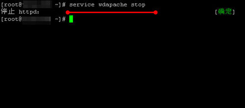 【wdcp面板】Wdcp管理系统下载(WDlinux Control Panel) v3.2.0 最新激活版插图10