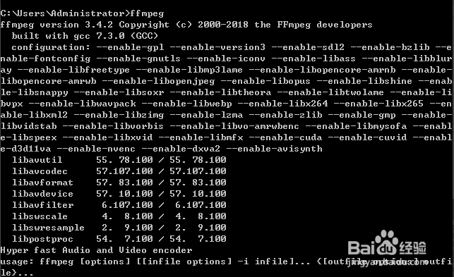 FFmpeg安装教程截图