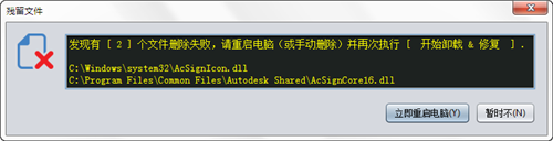 【AUTO Uninstaller激活版下载】AUTO Uninstaller中文版下载 v9.0.17 免费激活版(附密钥生成器)插图18