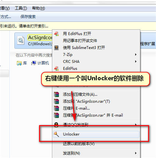 【AUTO Uninstaller激活版下载】AUTO Uninstaller中文版下载 v9.0.17 免费激活版(附密钥生成器)插图20