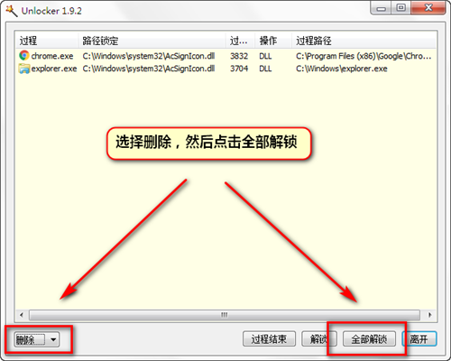 【AUTO Uninstaller激活版下载】AUTO Uninstaller中文版下载 v9.0.17 免费激活版(附密钥生成器)插图21