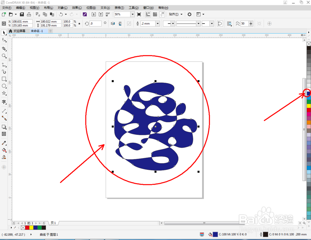 【CorelDRAW x7下载】CorelDRAW x7电脑版 永久激活版 链接插图12