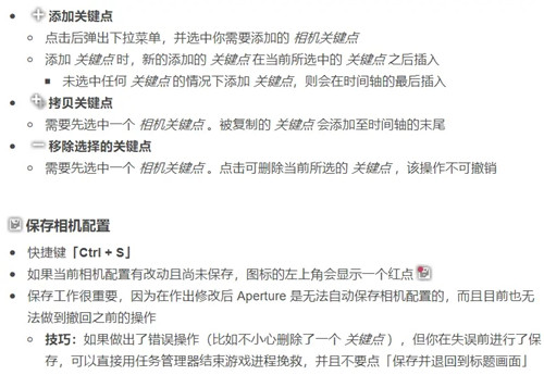 【Aperture激活版】Aperture软件下载 v3.6.0 中文激活版插图8