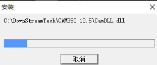 CAM350中文破解版安装方法