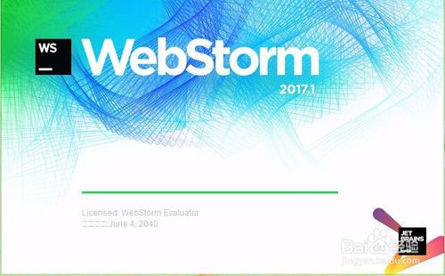WebStorm破解版汉化教程截图