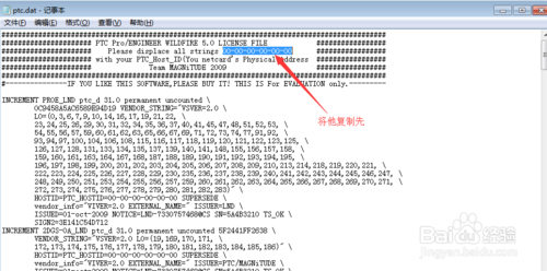 Proe5.0破解版下载