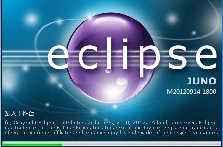 Eclipse截图